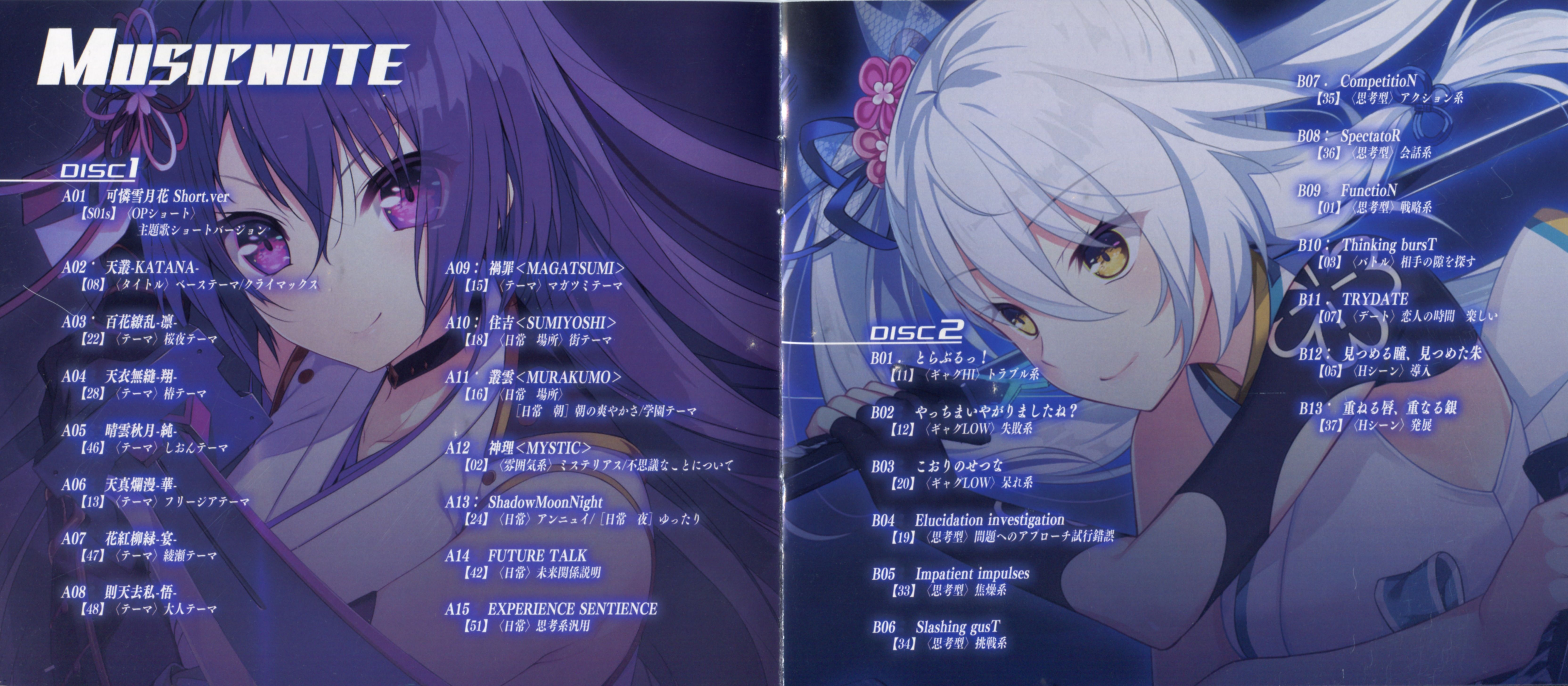 【新品未開封】恋×恋=∞ Special Album LOVE SOUND New Sing a SonG Limited CD+BD SSGIRLS Anime Whisper Me a